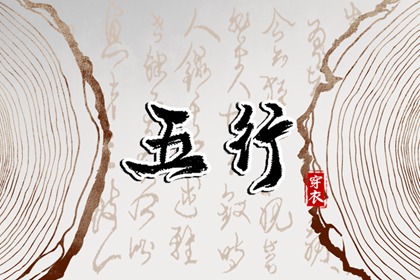 测正缘出现时间,感情姻缘免费测算,查姻缘名字查询,算姻缘测运势,婚嫁合八字,测试姻缘